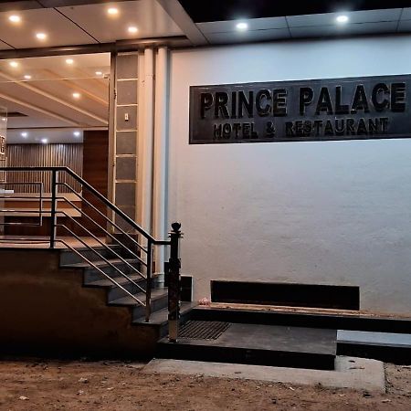 Prince Palace Jhargram Exteriér fotografie