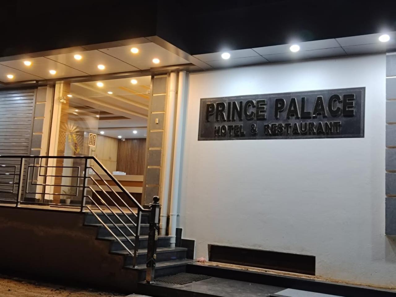 Prince Palace Jhargram Exteriér fotografie